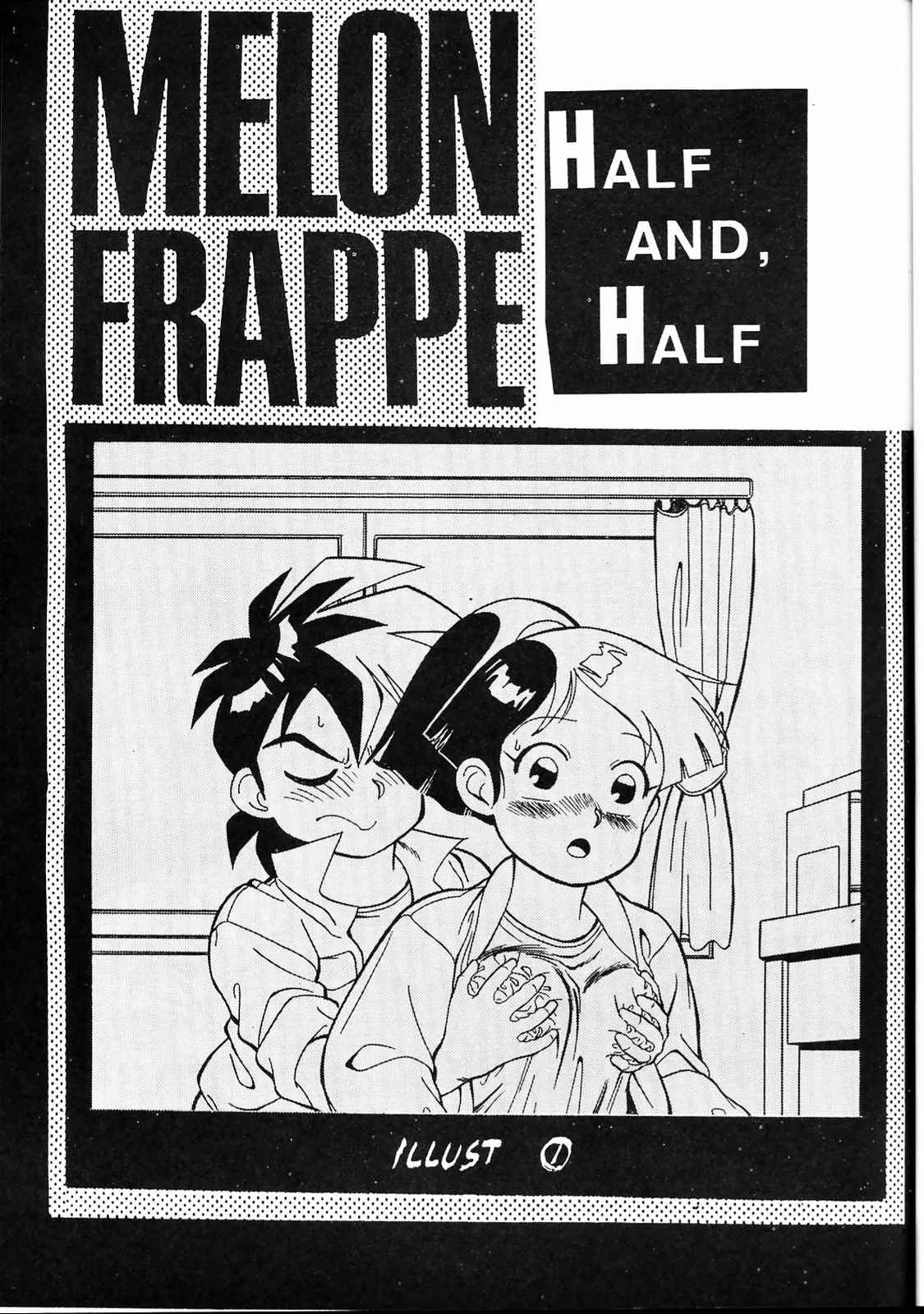 M.F.H.H 2 page 12 full