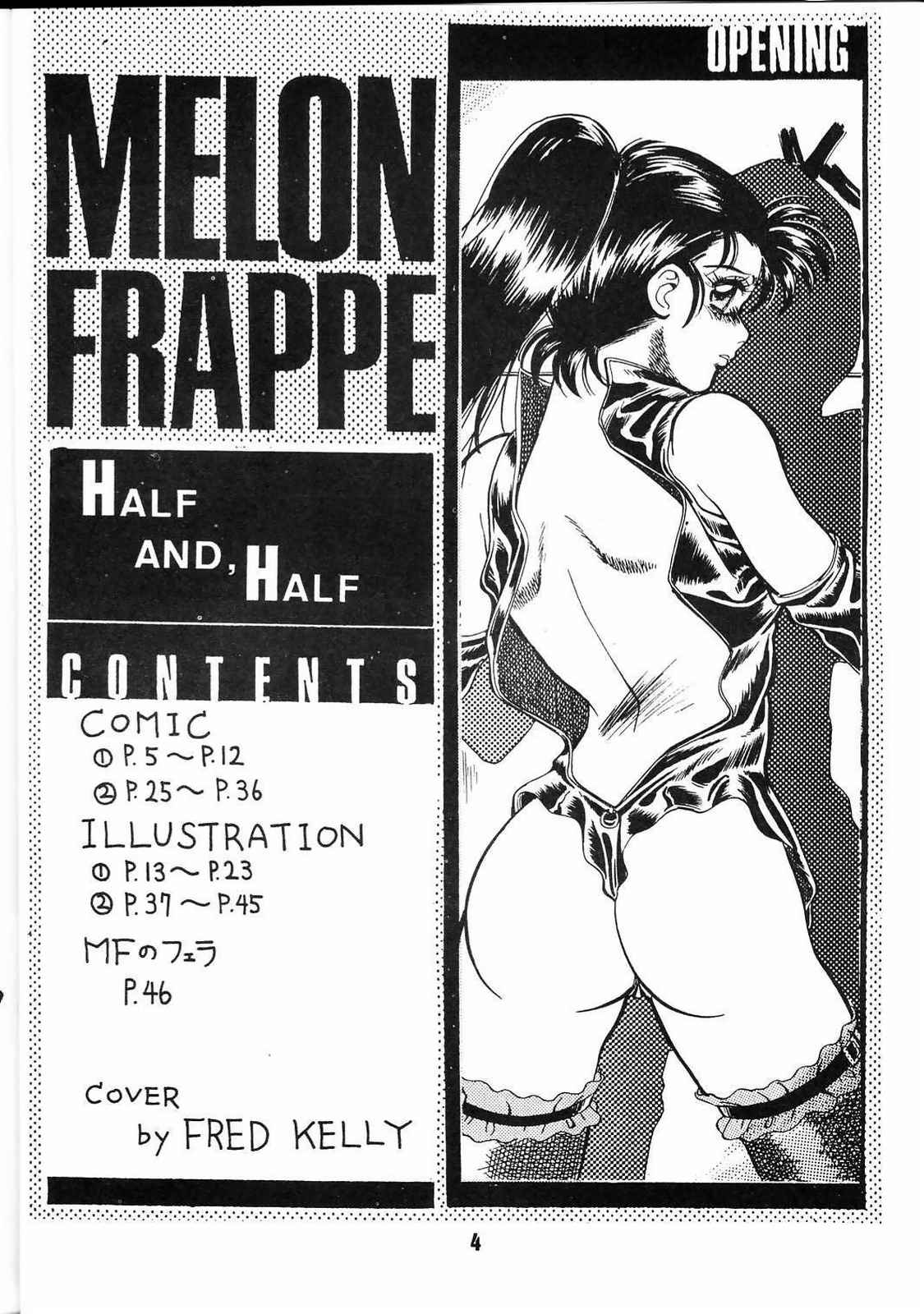 M.F.H.H 2 page 3 full