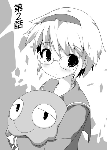 [AOX] Teru-chan no Negaigoto Ch. 2 cover