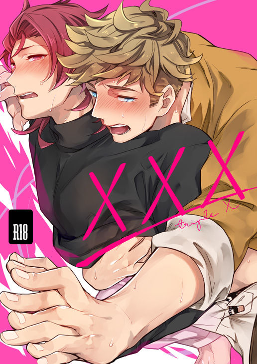 XXX page 1 full