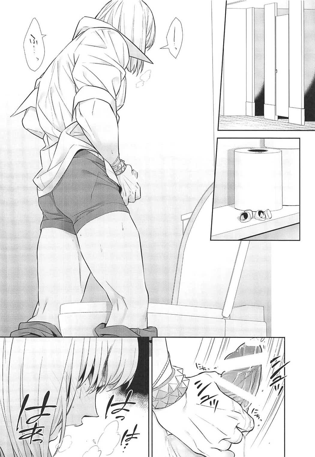 Golden wa Koganeiro no Yume o Miru no ka page 11 full