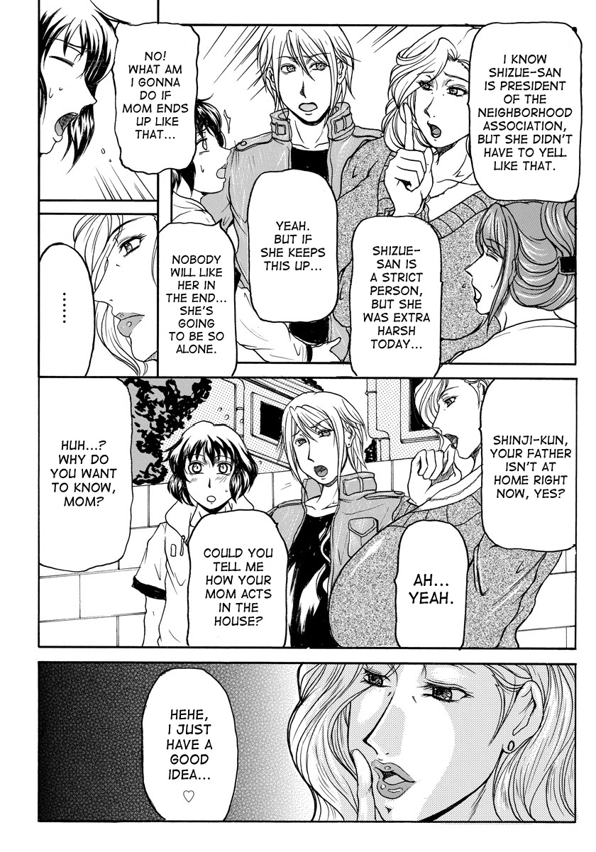 Hahaoya-tachi | The Mothers page 3 full