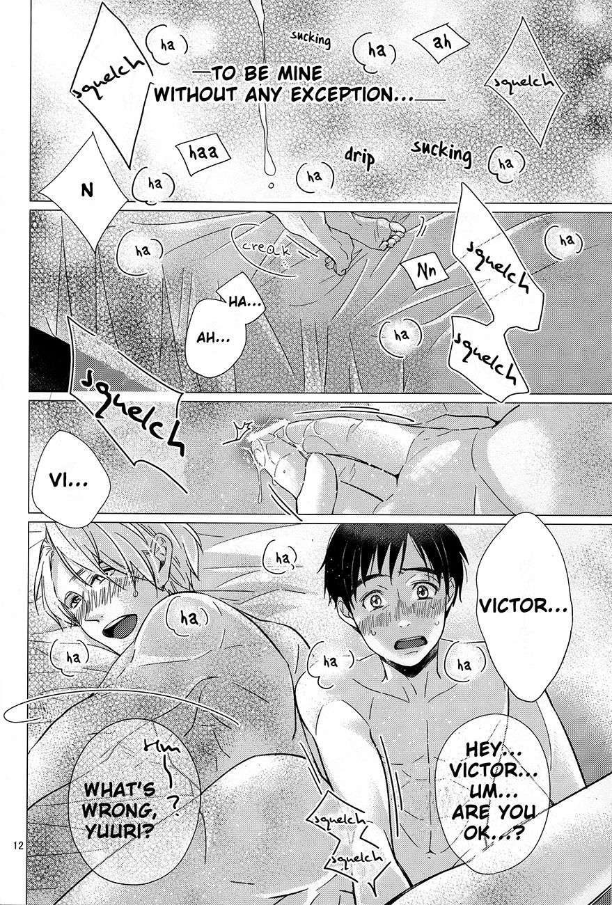 Zenbu, Boku no Mono! page 12 full