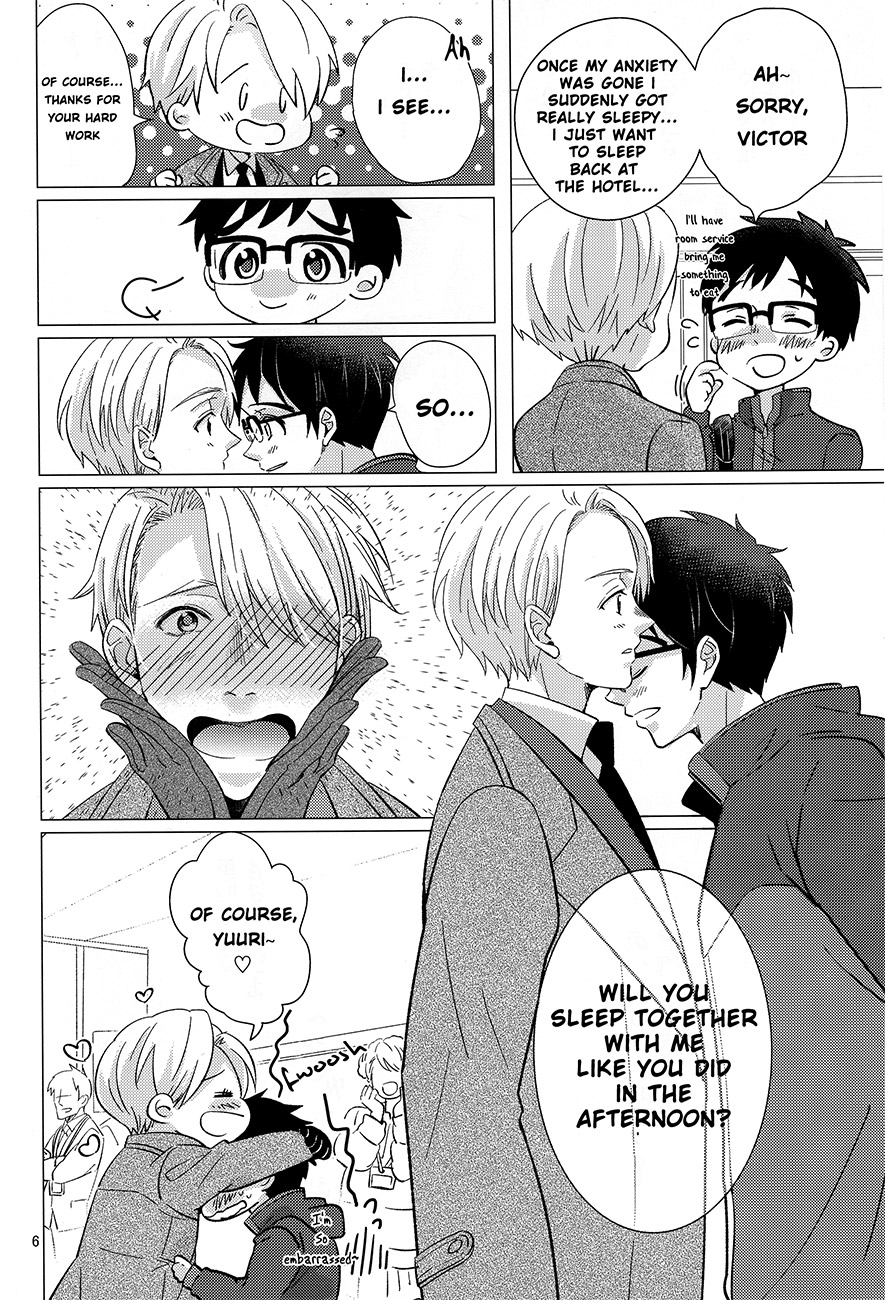 Zenbu, Boku no Mono! page 6 full