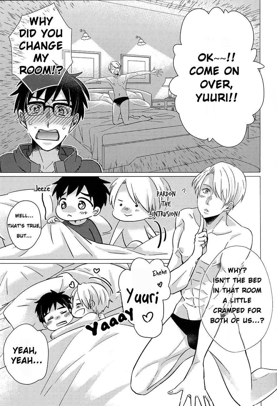 Zenbu, Boku no Mono! page 7 full