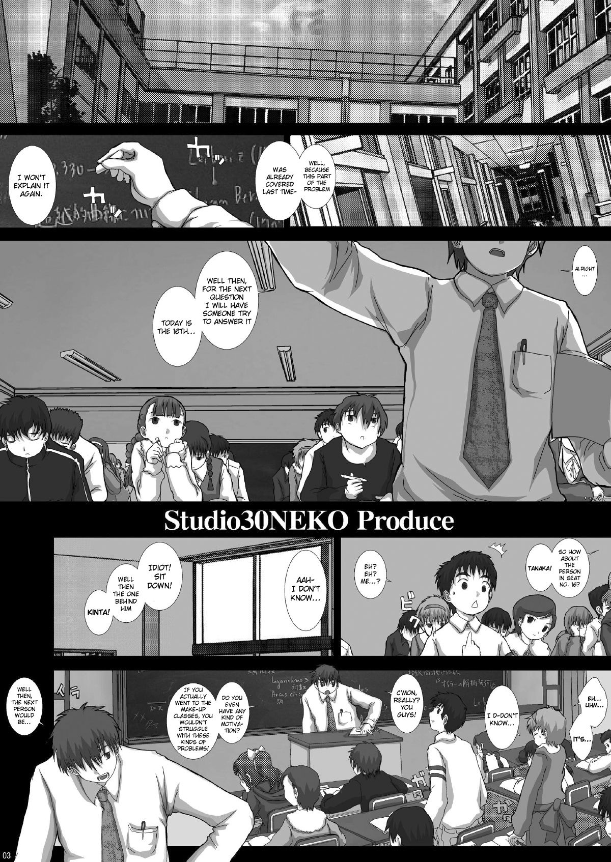 Mromantik XIII page 3 full