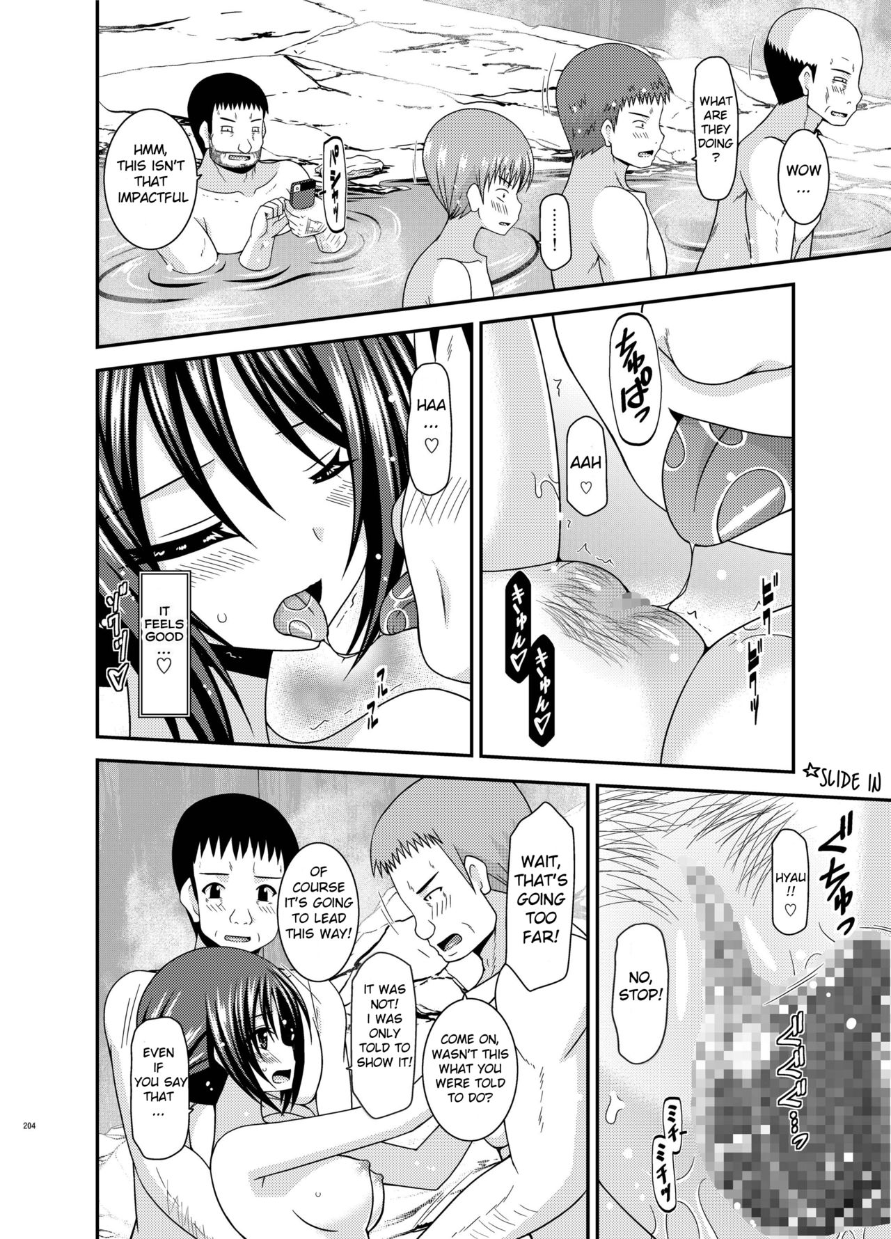 Roshutsu Shoujo Kan Exhibitionist Girl Kan extra chapter 1 page 11 full