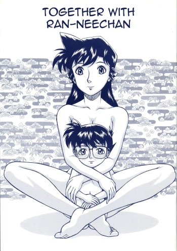 (C67) [ANA (Kichijouji Kitashirou)] Ran-neechan to Issho | Together with Ran-neechan (Detective Conan) [English] [EHCOVE] cover