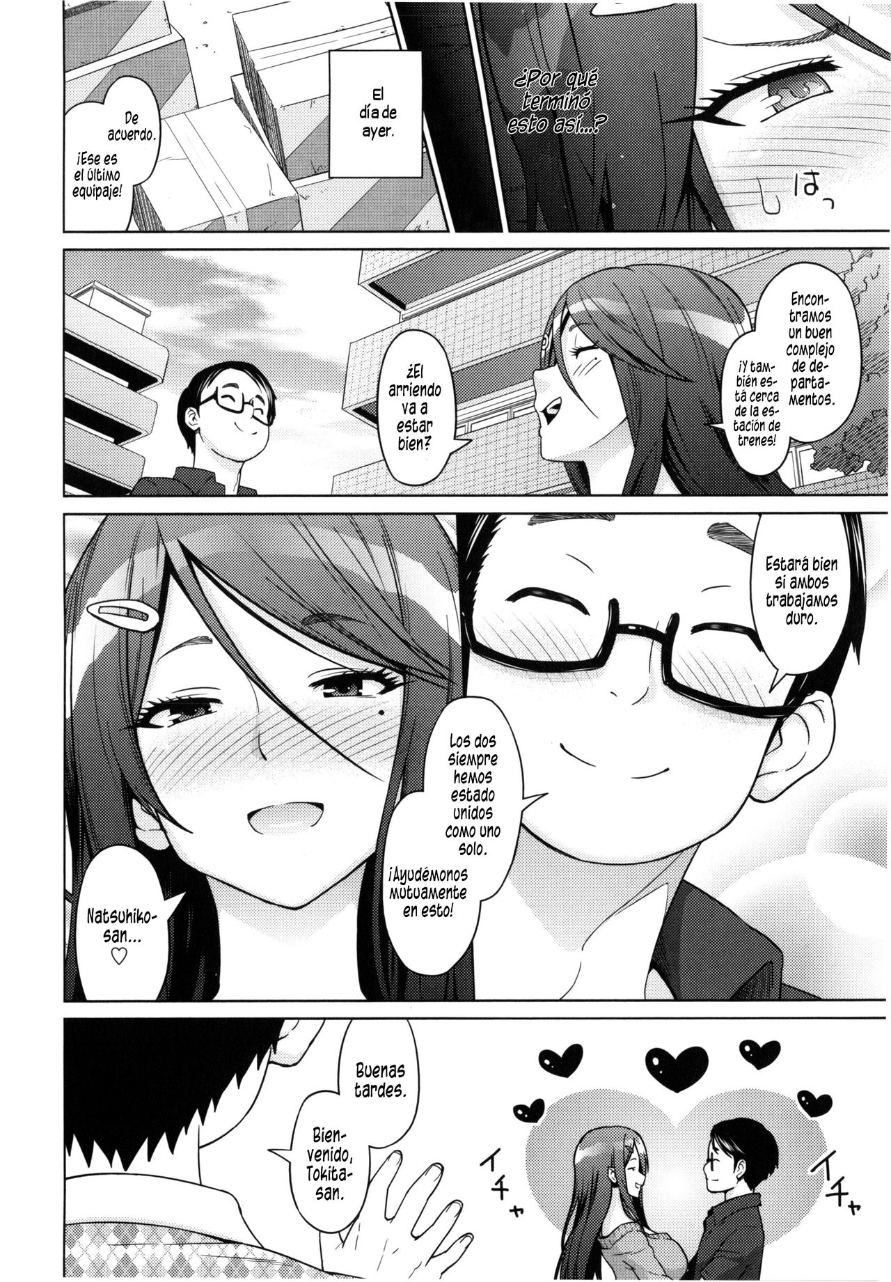 Aheochi ❤ 3byou mae page 11 full