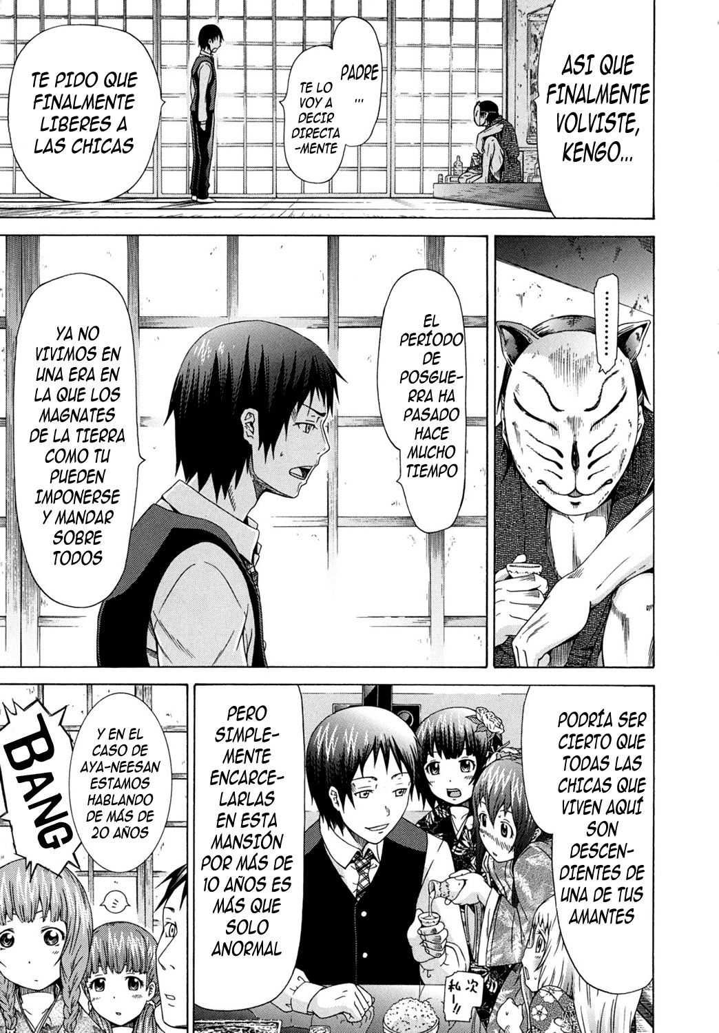 Shoujo x Shoujo x Shoujo page 12 full