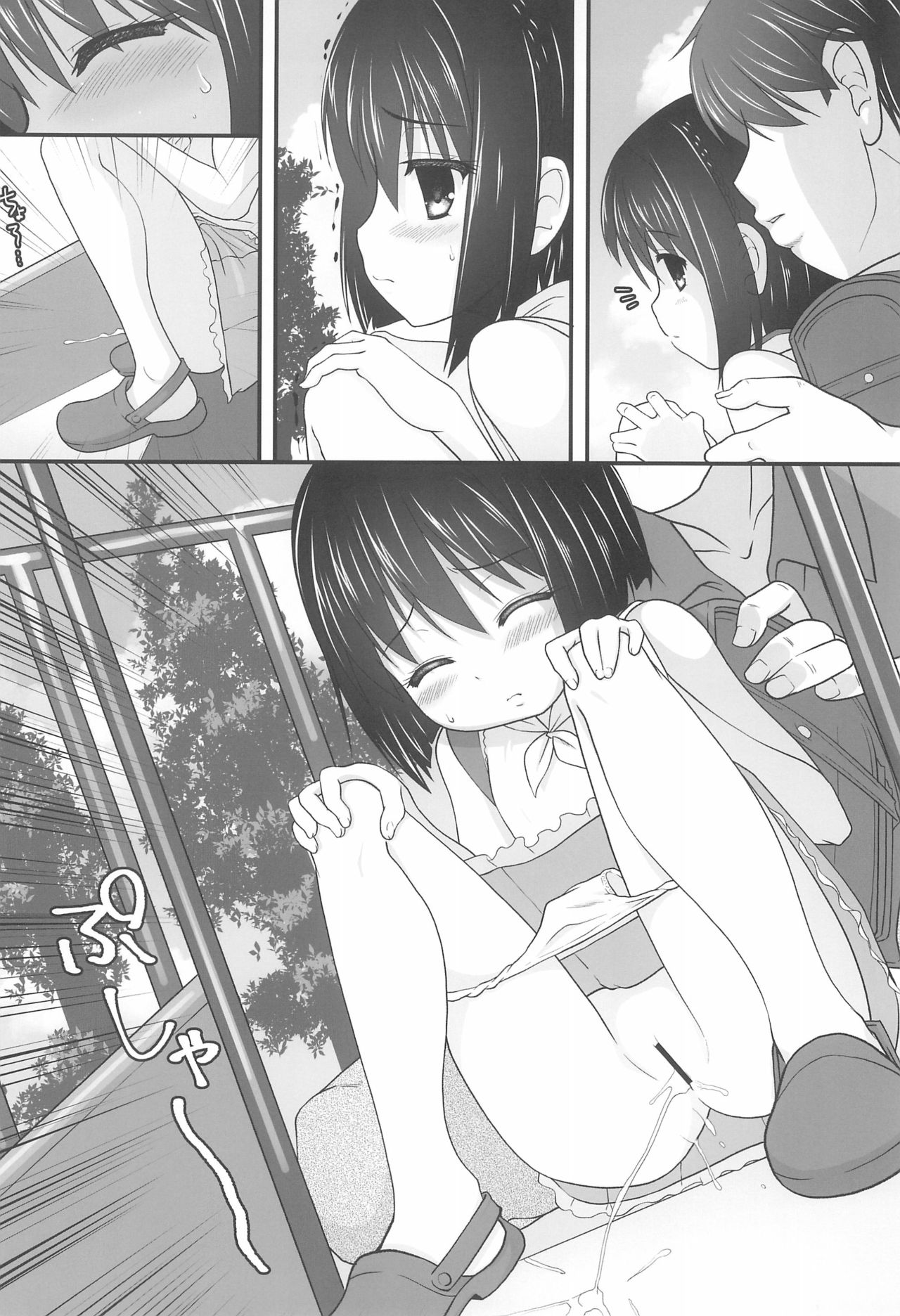 Mako-chan de Asobou page 12 full