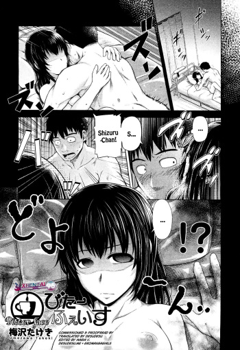[Umezawa Takeki] Bitter Face | Cara Amarga (COMIC Aun 2012-11) [Spanish] [XHentai95] [Decensored] cover
