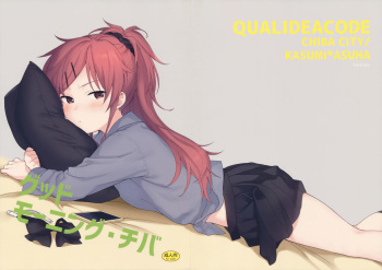 (C91) [fuka fuka (Sekiya Asami)] Good Morning Chiba (Qualidea Code) cover