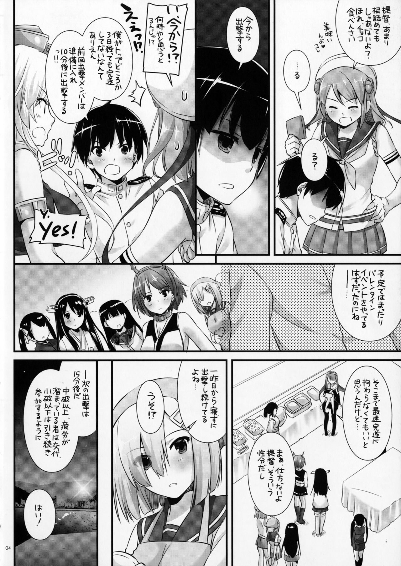 D.L. action 113 page 3 full