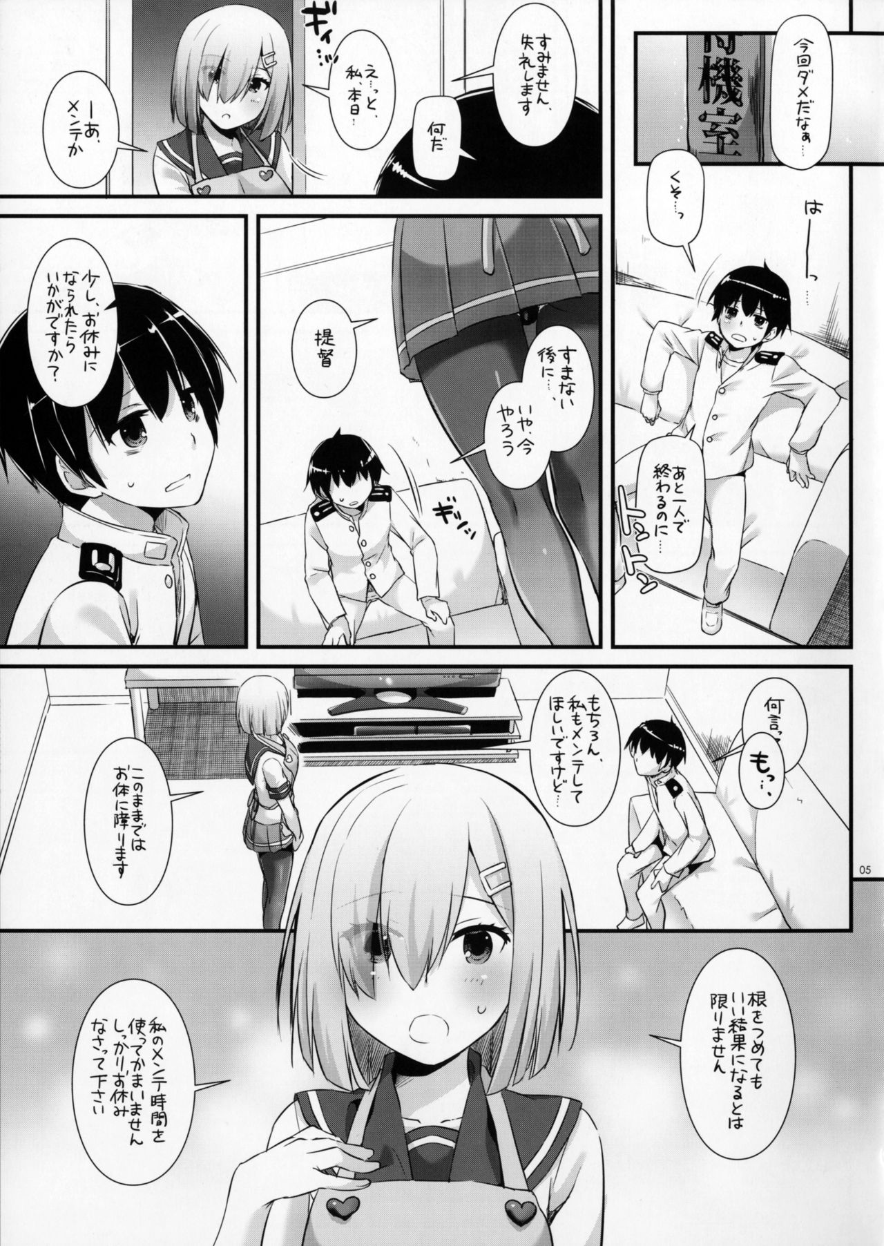D.L. action 113 page 4 full