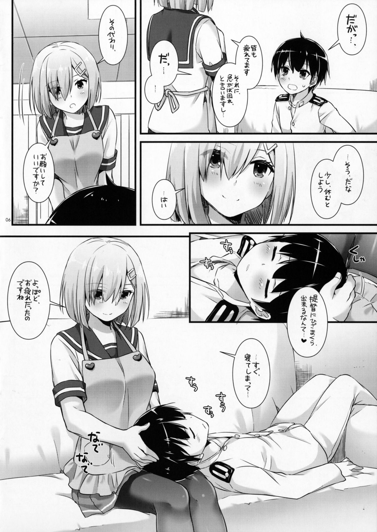 D.L. action 113 page 5 full