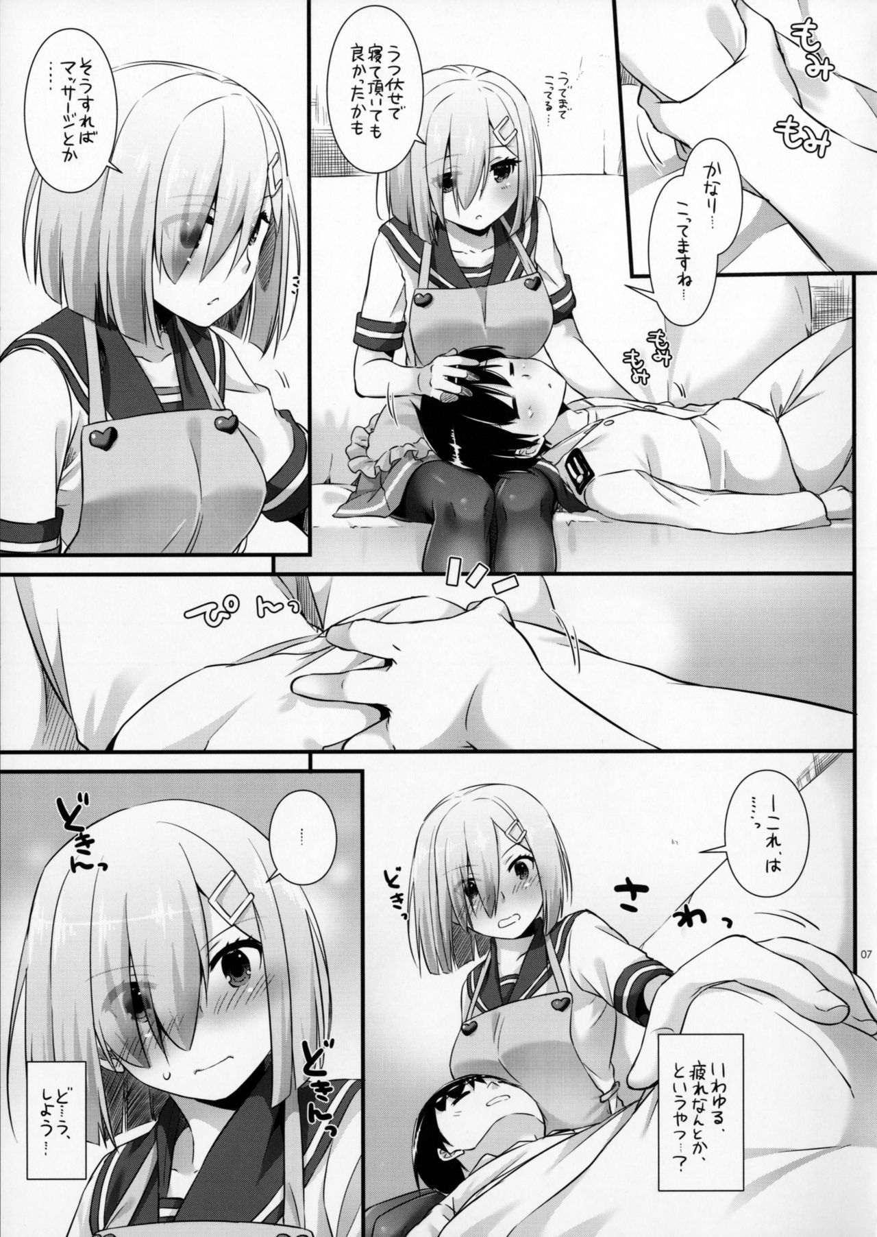 D.L. action 113 page 6 full