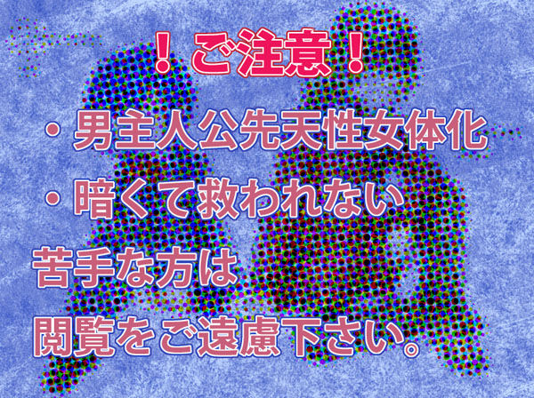 Painless ・ Children page 1 full