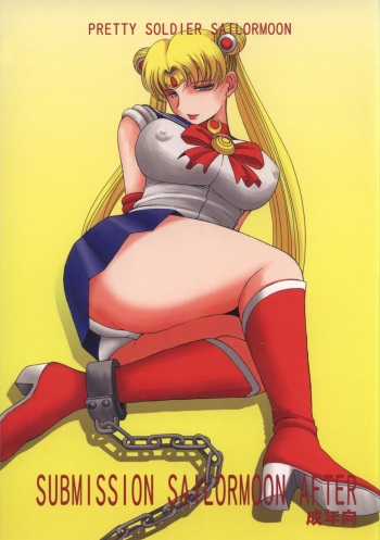 [Circle Outerworld, Black Dog (Chiba Shuusaku, Kuroinu Juu)] Submission Sailormoon After/Midgard (Bishoujo Senshi Sailor Moon, Ah! My Goddess) [English] [クロカギ/Tigoris] [2010-09-18] cover