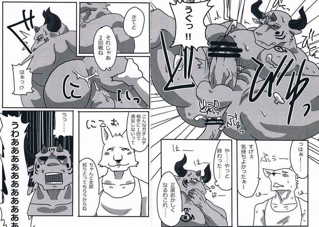 NON CATTLE page 11 full