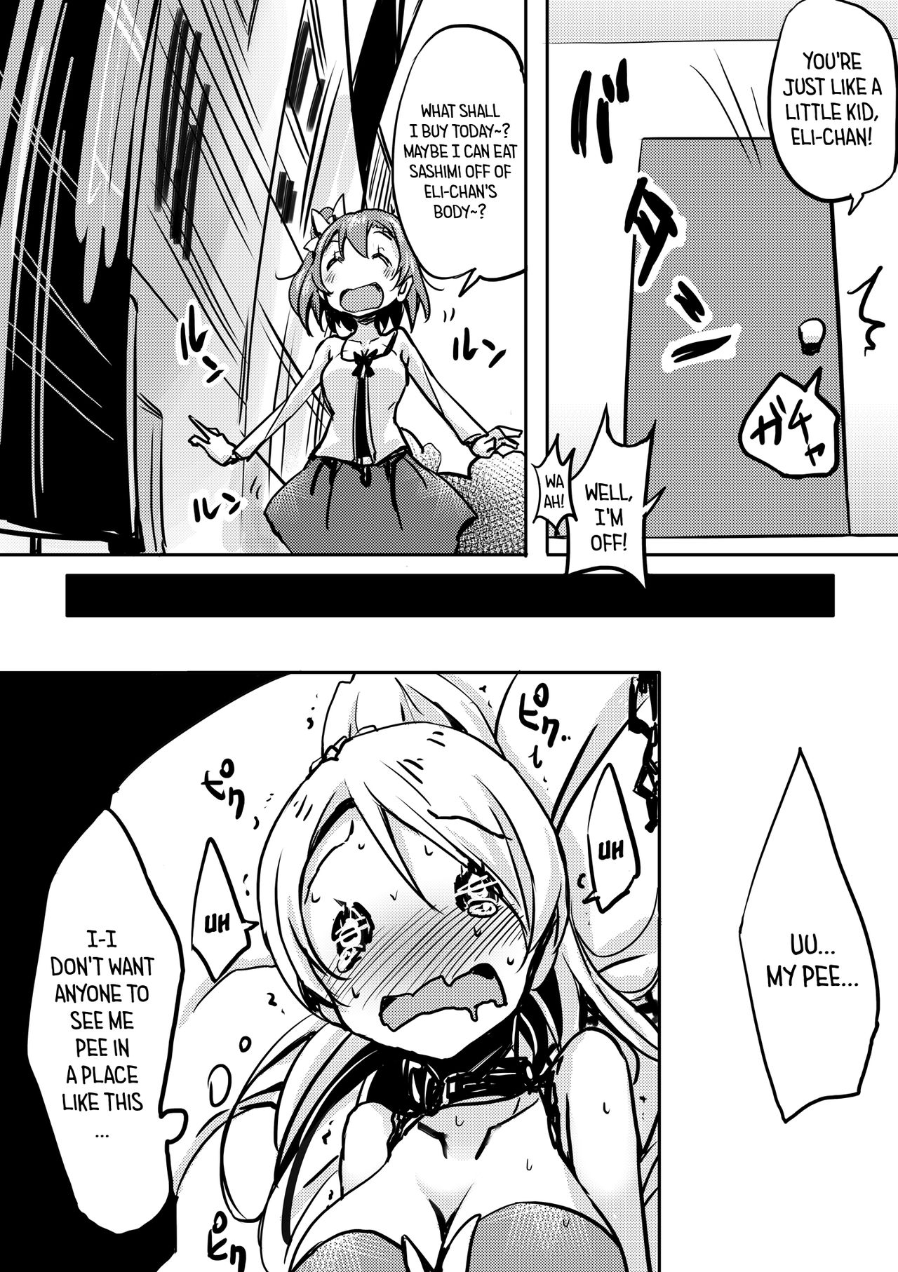 Eri-chan ga Sugoku Gaman Shiteru You Nanode Houchi Shitokimasu page 5 full