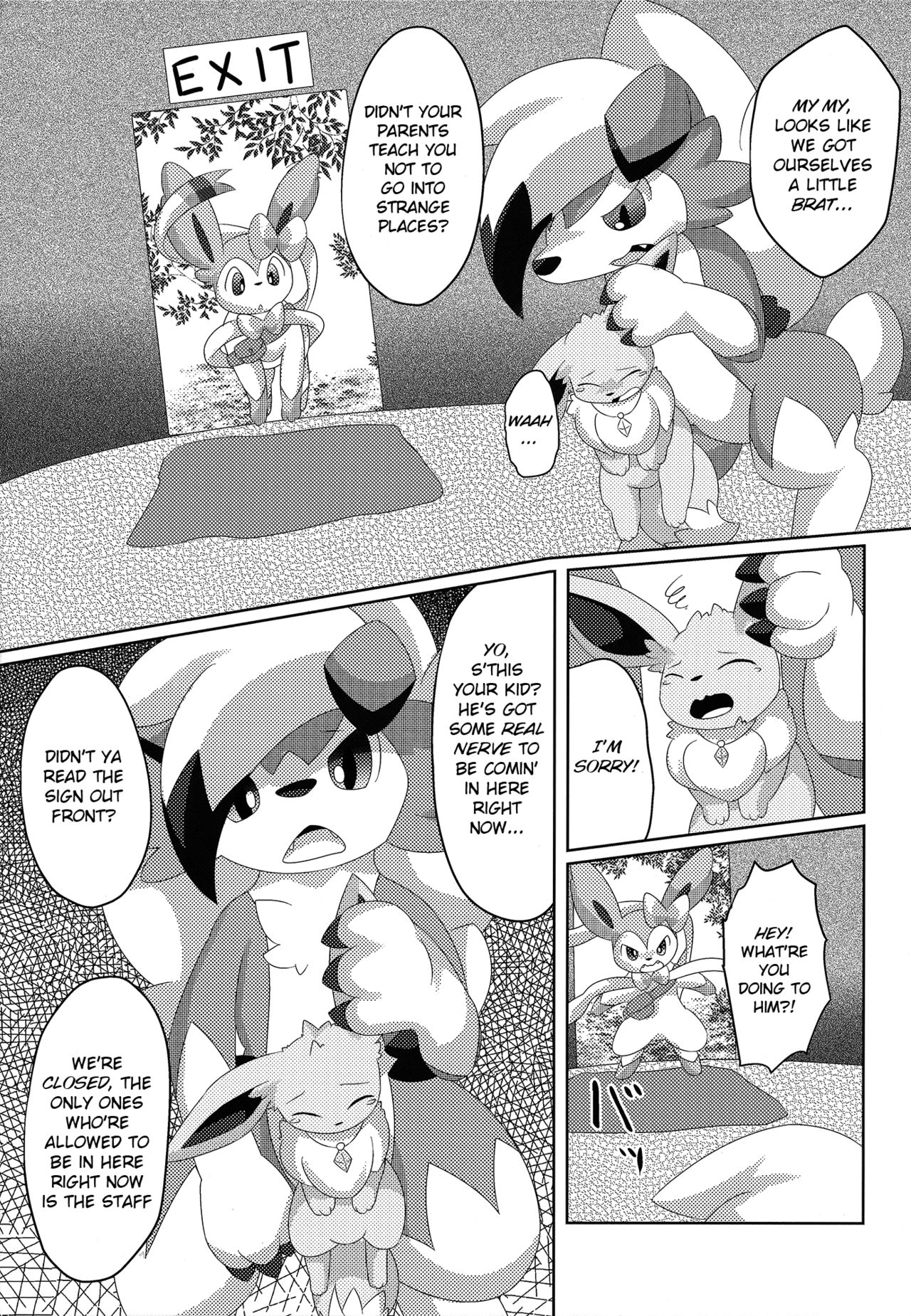 BrainWash page 8 full