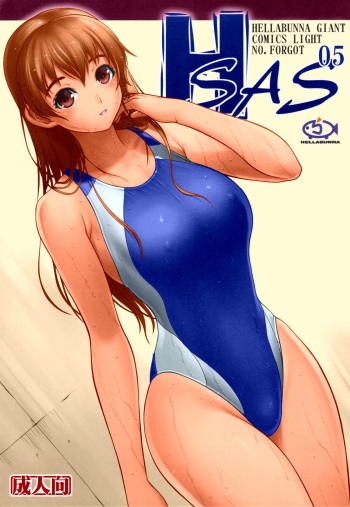 (C83) [Hellabunna (Iruma Kamiri)] H SAS 0.5 (Dead or Alive) [English] [Colorized] cover