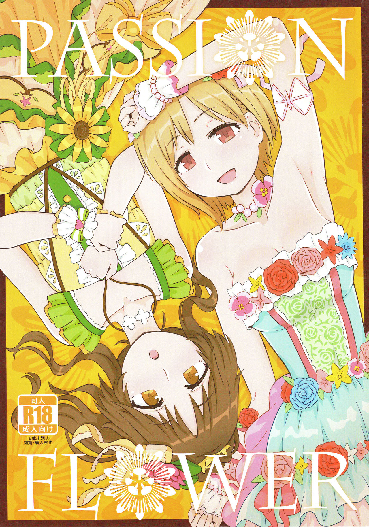 PASSION FLOWER page 1 full