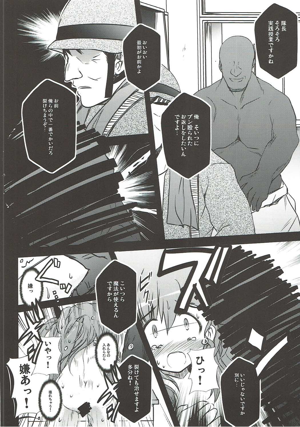 Sugoku ViVid na Seikyouiku Jugyou page 11 full