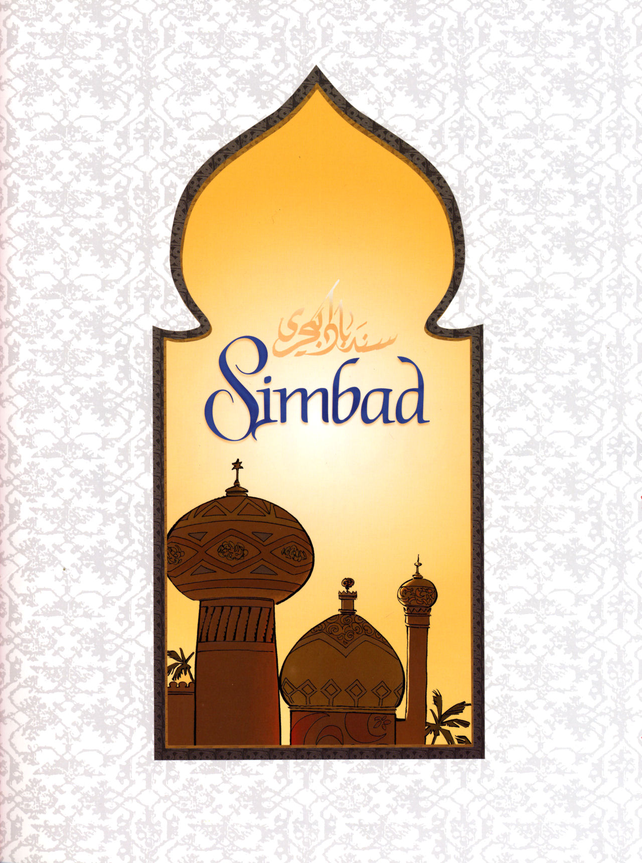Simbad page 3 full