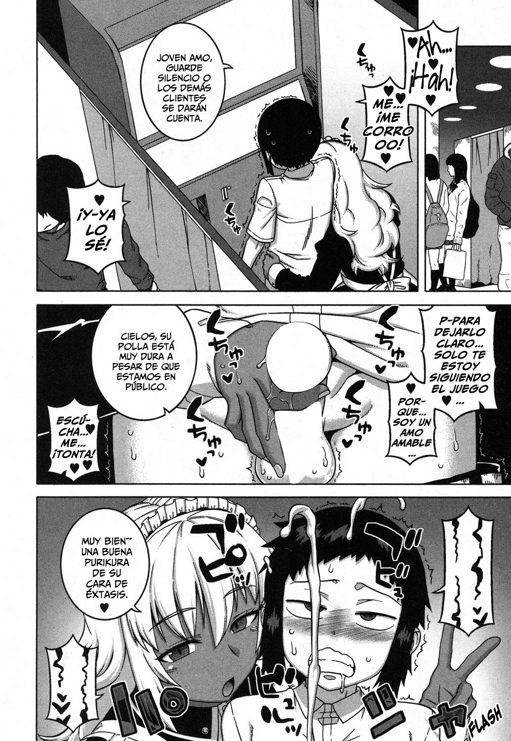 My Dear Maid One Day page 12 full