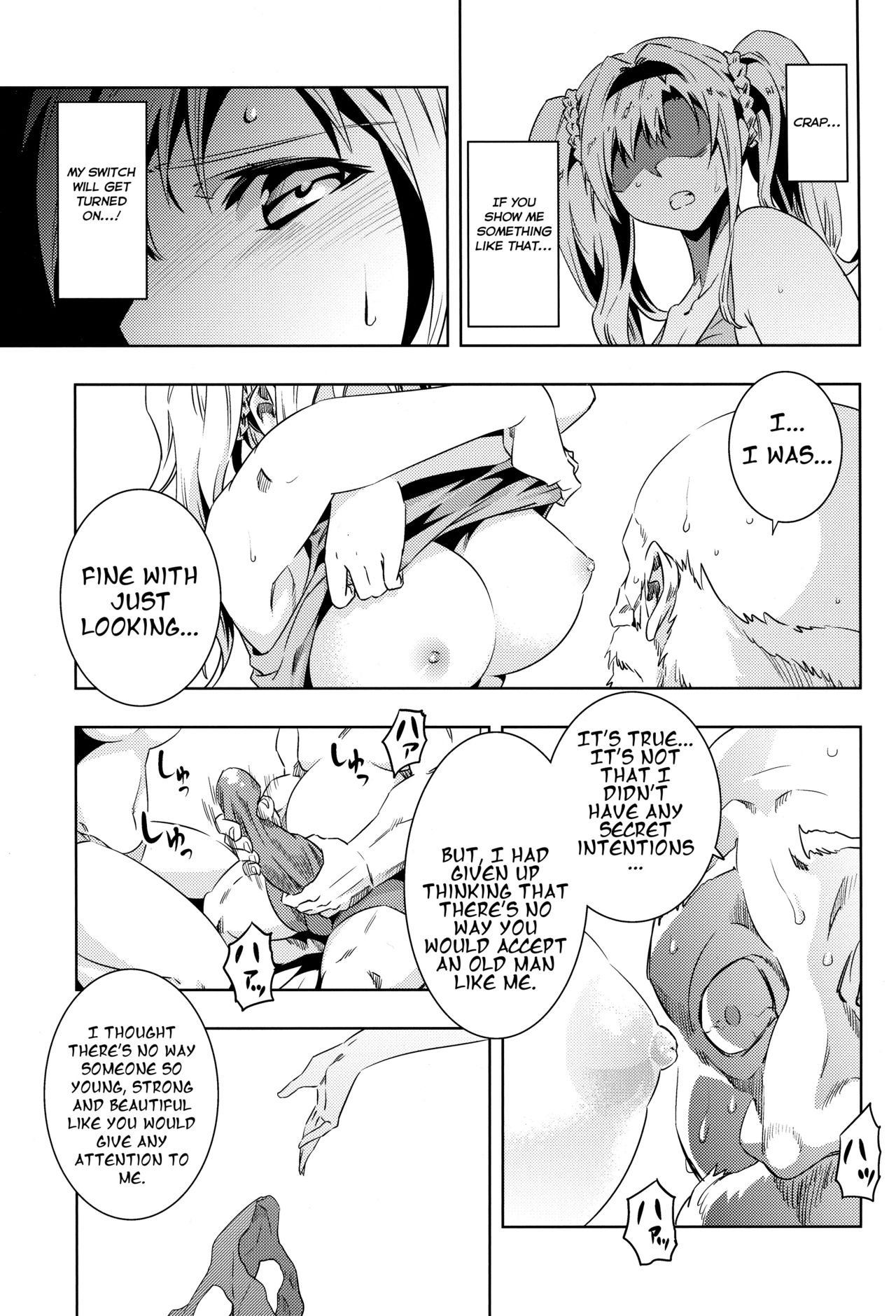 Zeta-hime, Kanraku. page 12 full