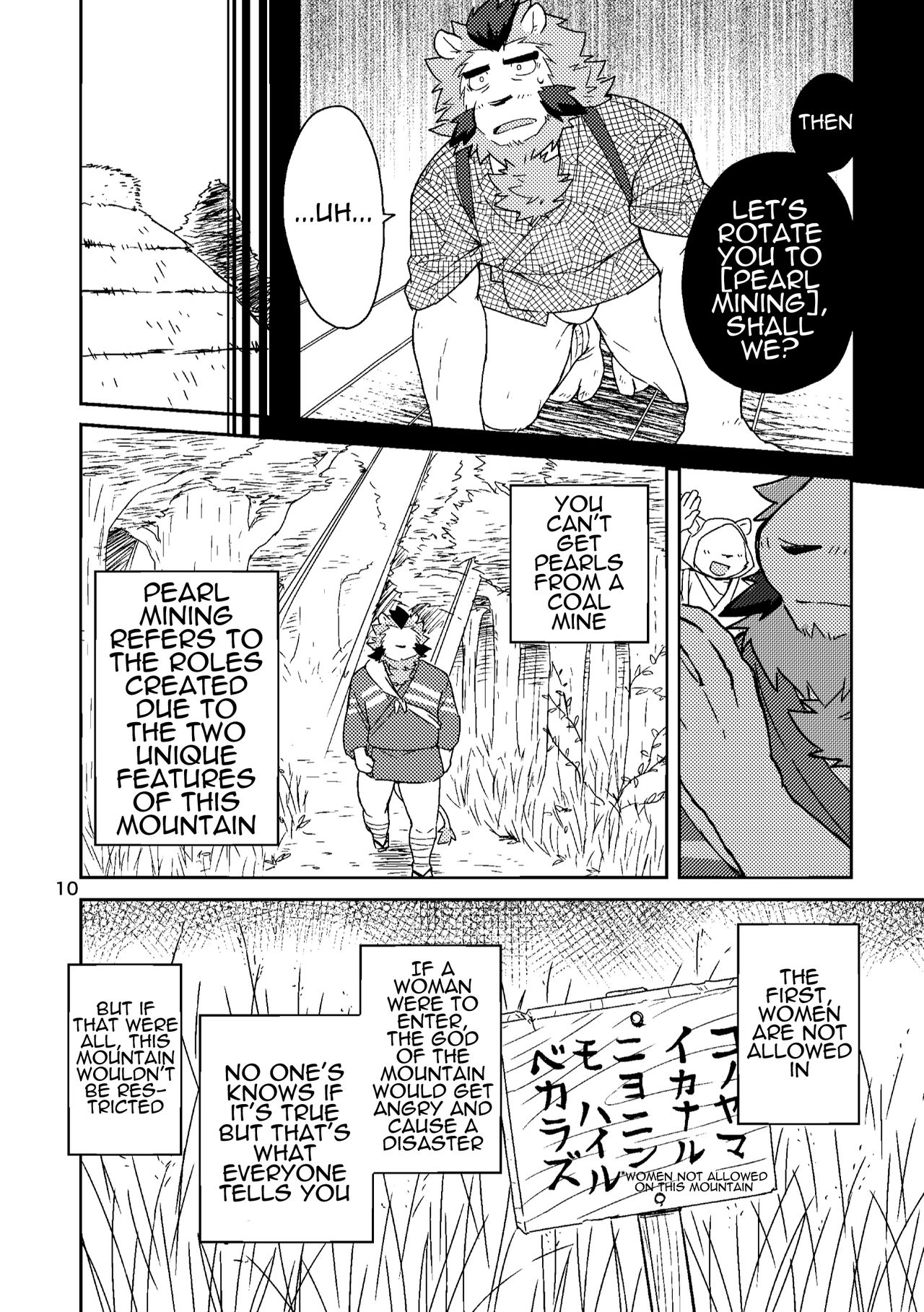 Shinju Koumyaku no Otoko-tachi | The Pearl Ore Men page 11 full