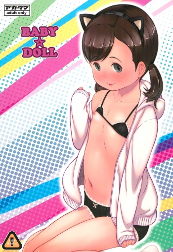 (C92) [Akatama (Sakurafubuki Nel)] BABY☆DOLL cover
