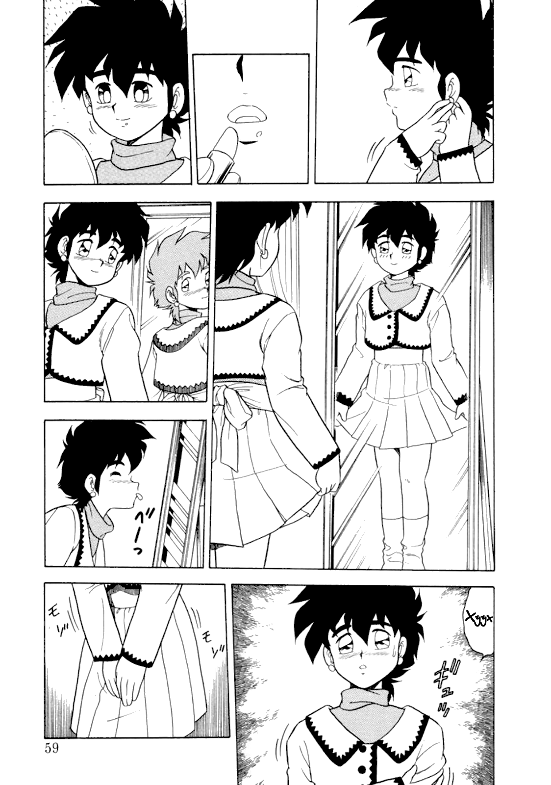 Mou Daremo Aisenai Remix Ch. 4 page 5 full
