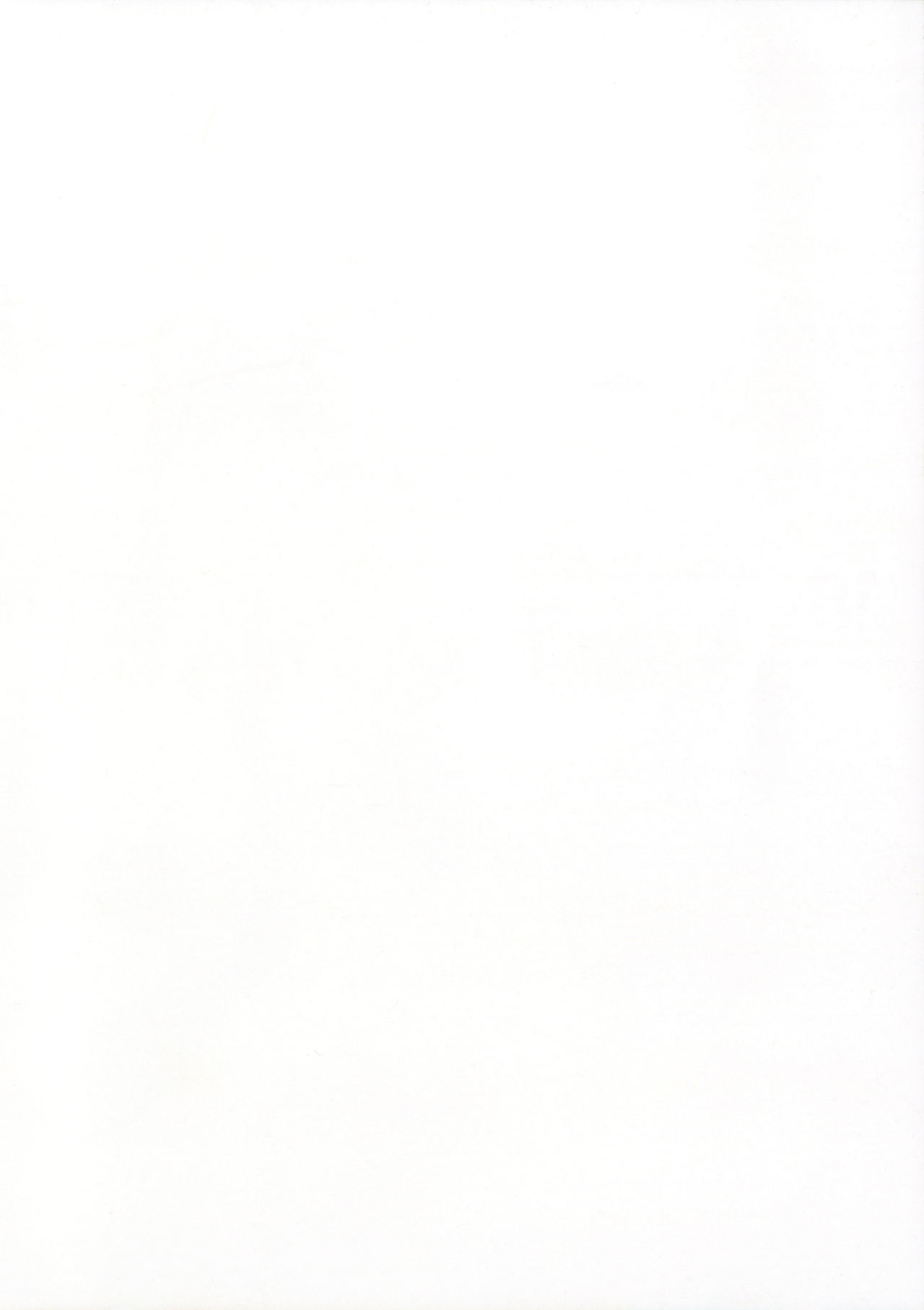 Jeanne Alter ni Onegai Shitai? | 잔느 얼터 에게 부탁 하고싶은? page 2 full