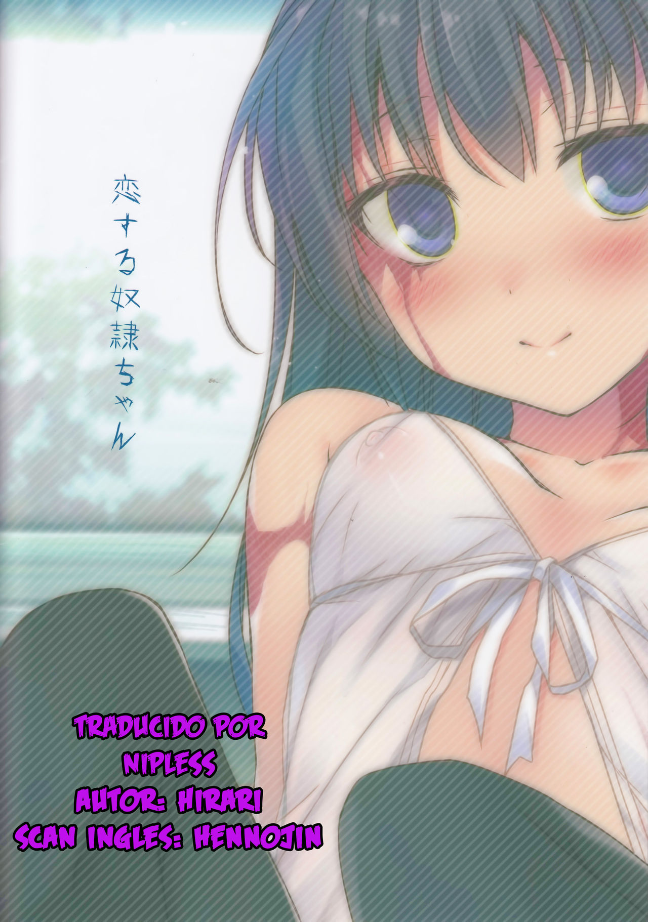 Koisuru Dorei-chan page 12 full