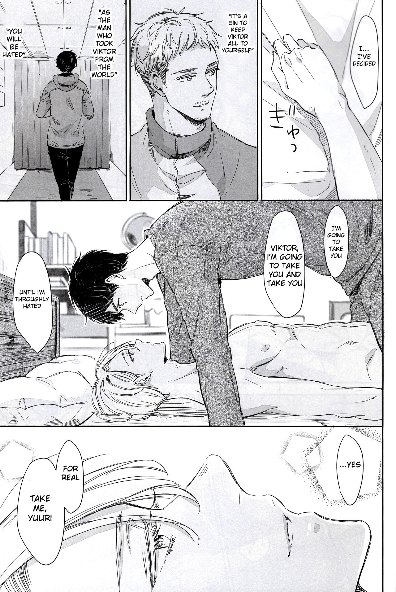 Zenbu, Hoshii. page 11 full