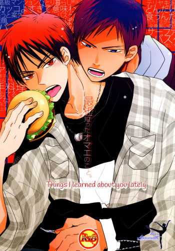 (Shadow Trickster 3) [BIPS-M (Mayu Mayuko)] Things I Learned About You. (Kuroko no Basuke) [English] cover