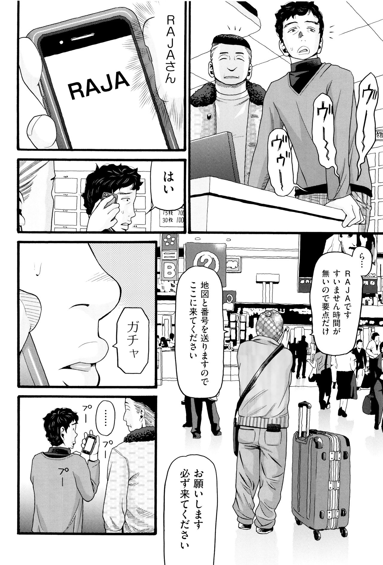 Loli Gazou - Loli Picture page 11 full
