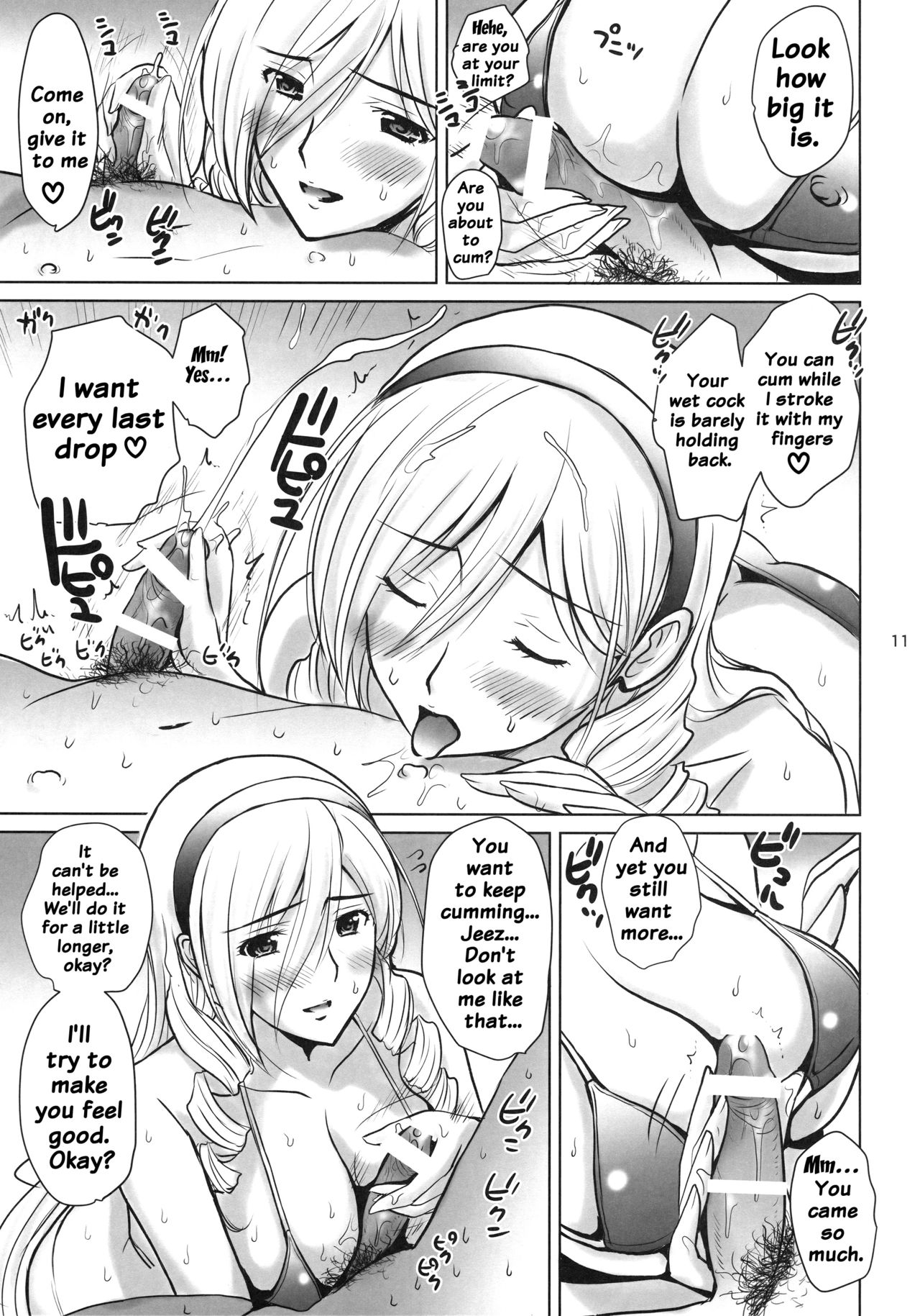Ai No Corrida 3 page 10 full
