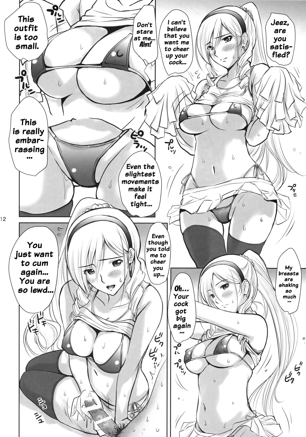 Ai No Corrida 3 page 11 full