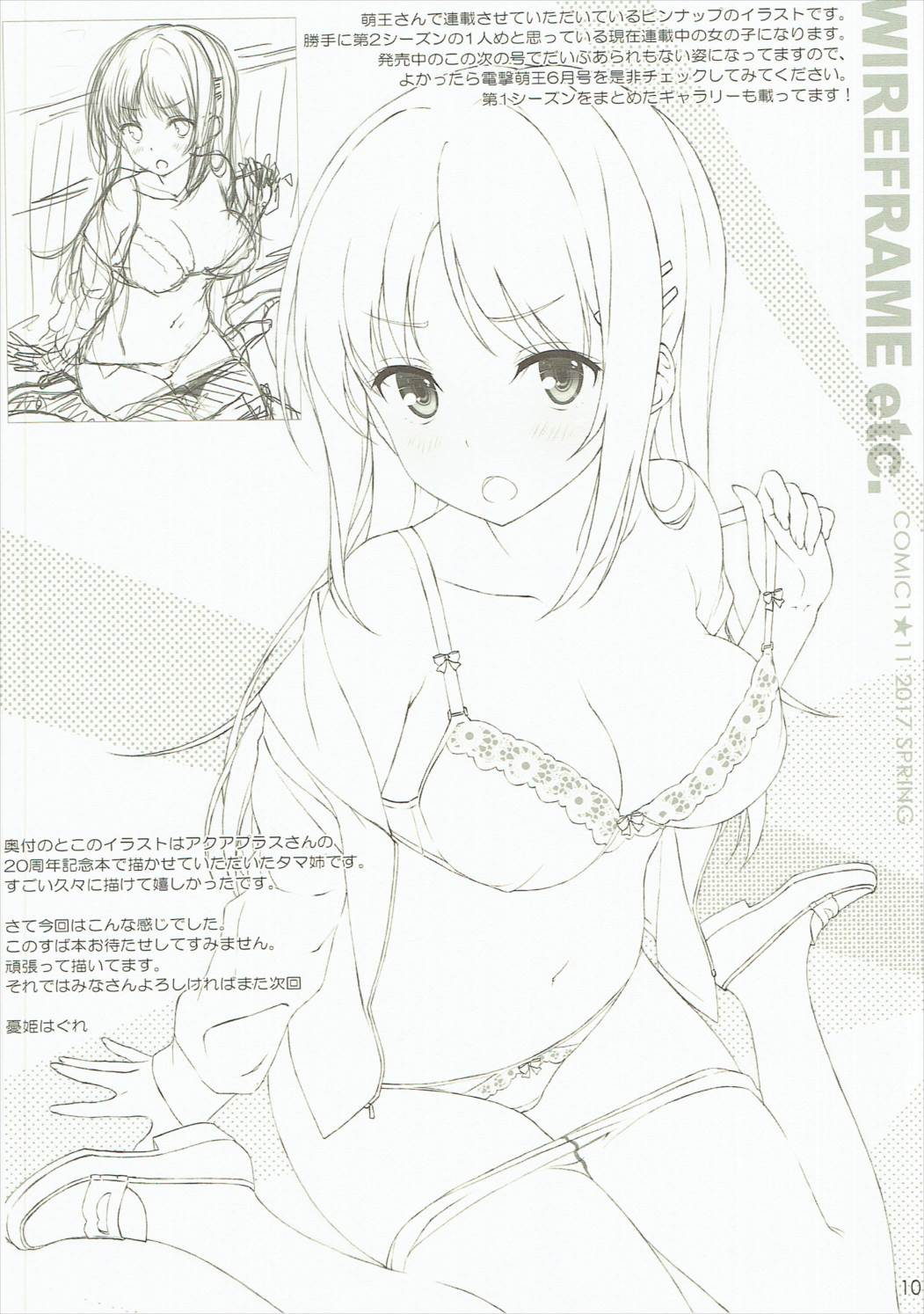 WIREFRAME etc. page 10 full