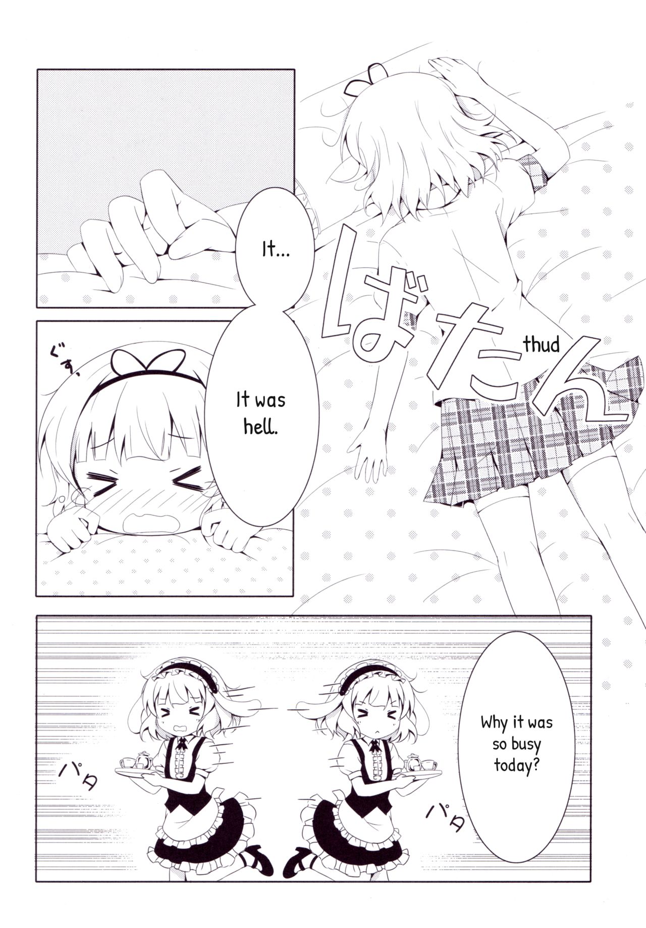 Amami na Sabishigariya Usagi | My Sweet Lonely Rabbit page 11 full