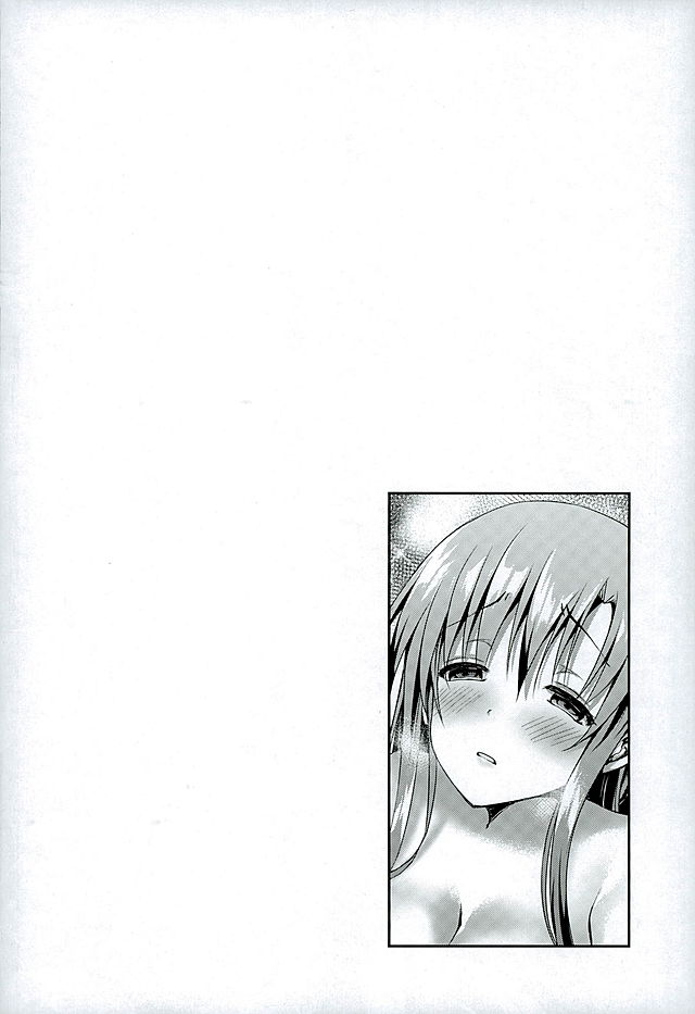 Endless Nama Nakadashi page 3 full