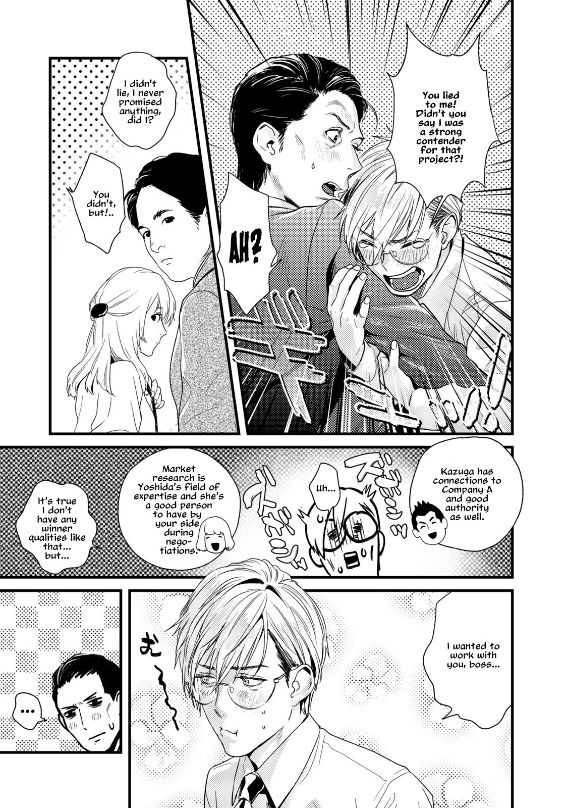 Too Drunk to Hard-on page 6 full