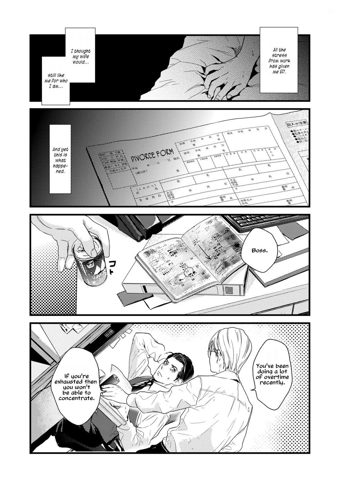 Too Drunk to Hard-on page 8 full