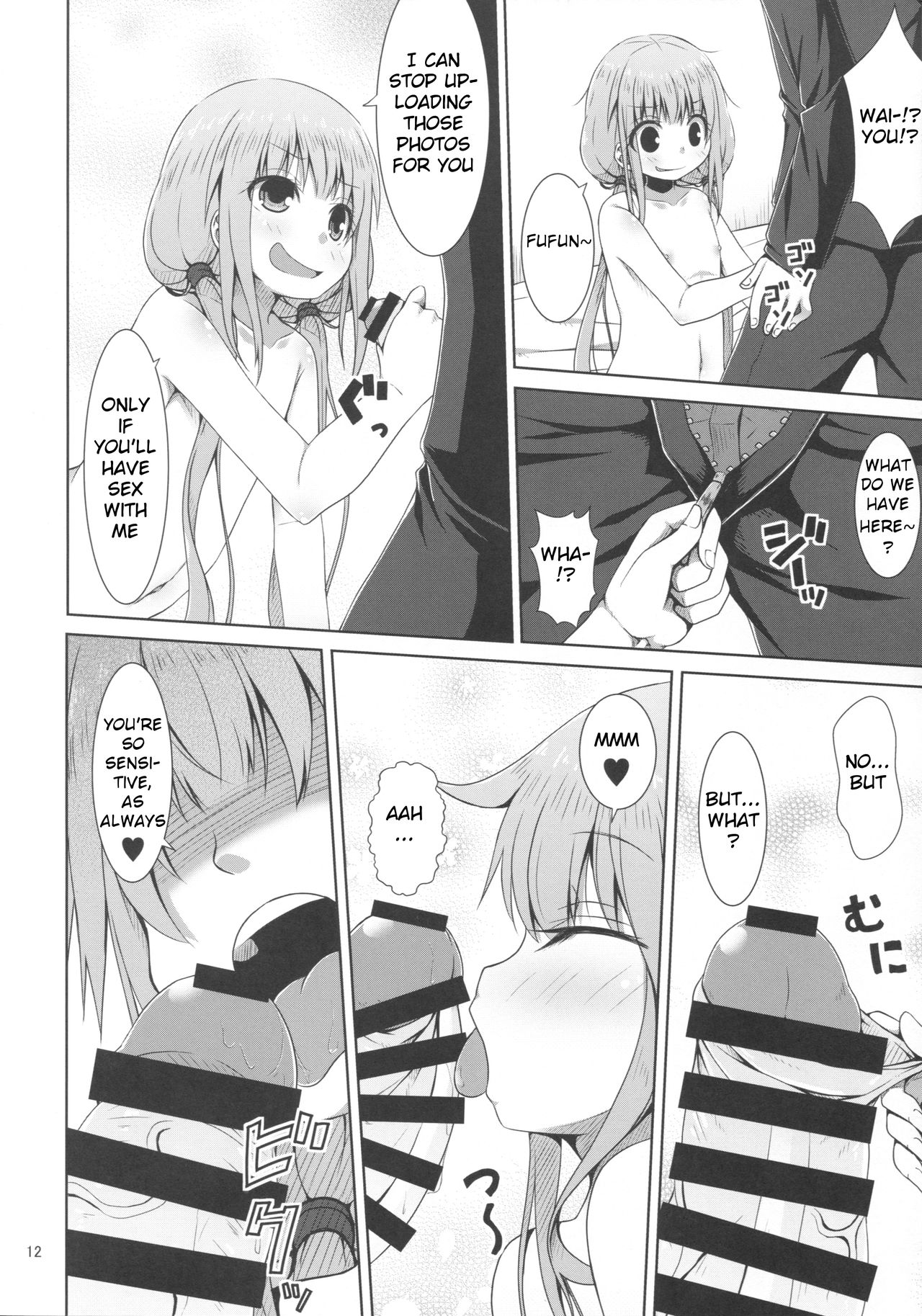 NEET no Kaeda-ma Shotoku Kakumei! page 11 full