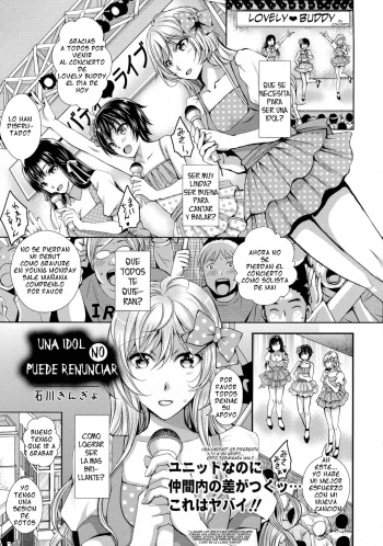[Ishikawa Kingyo] Idol wa Yamerarenai | Una idol no puede renunciar (COMIC Tenma 2015-08) [Spanish] [serres] cover