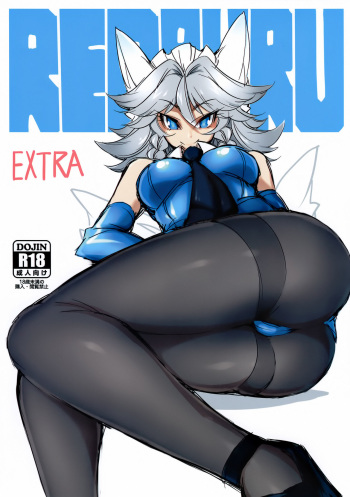 (Reitaisai 14) [BURUMAN (Tajima Yuki)] REDBURU EXTRA (Touhou Project) cover